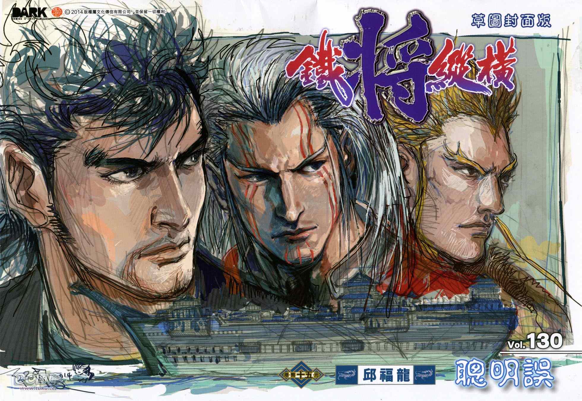 第130卷0