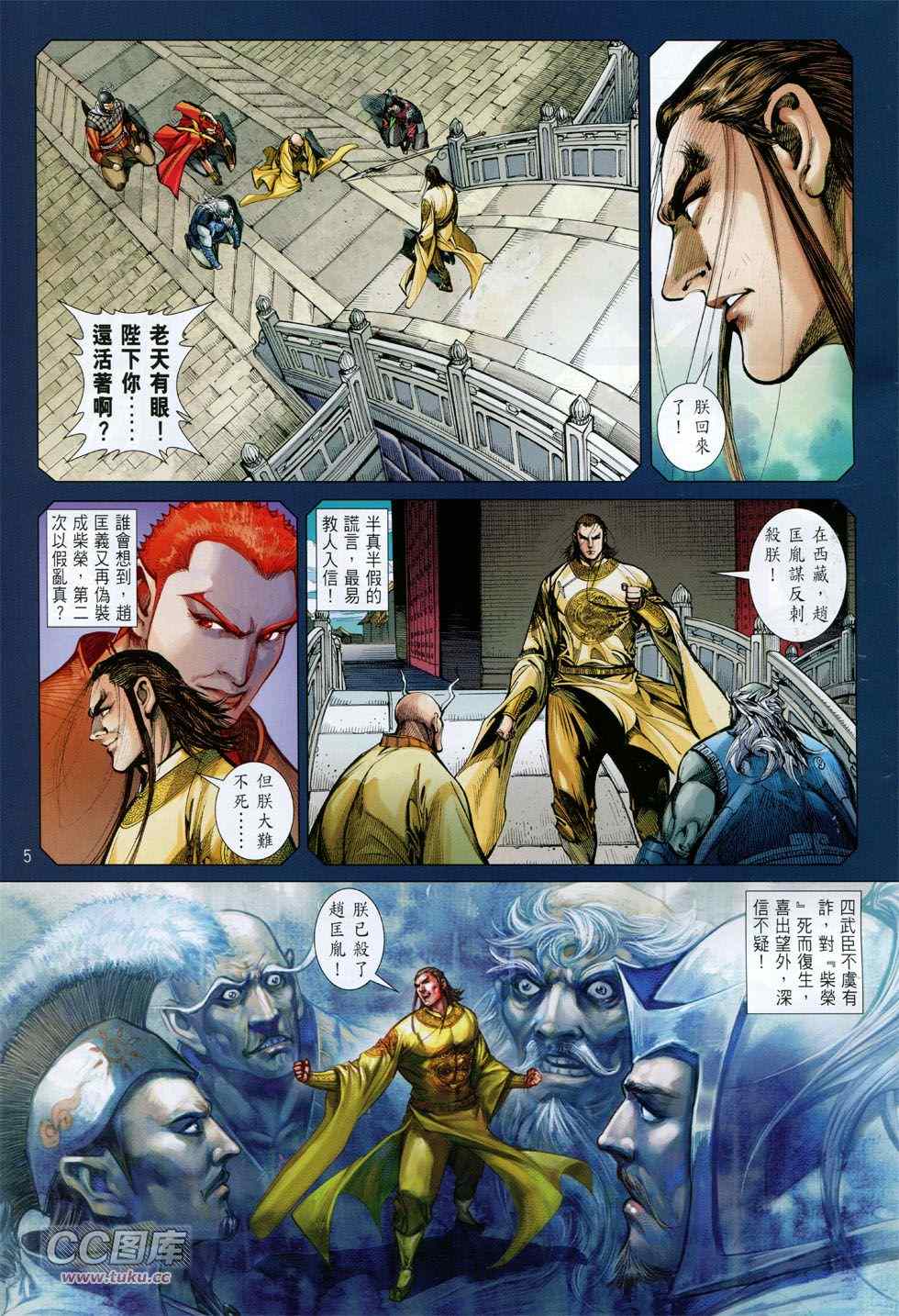 第130卷4