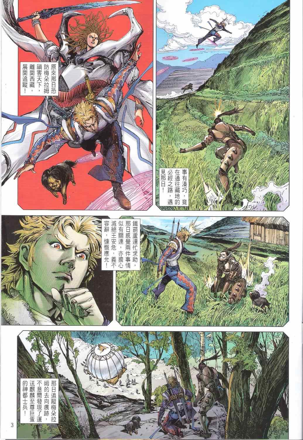 第142卷2
