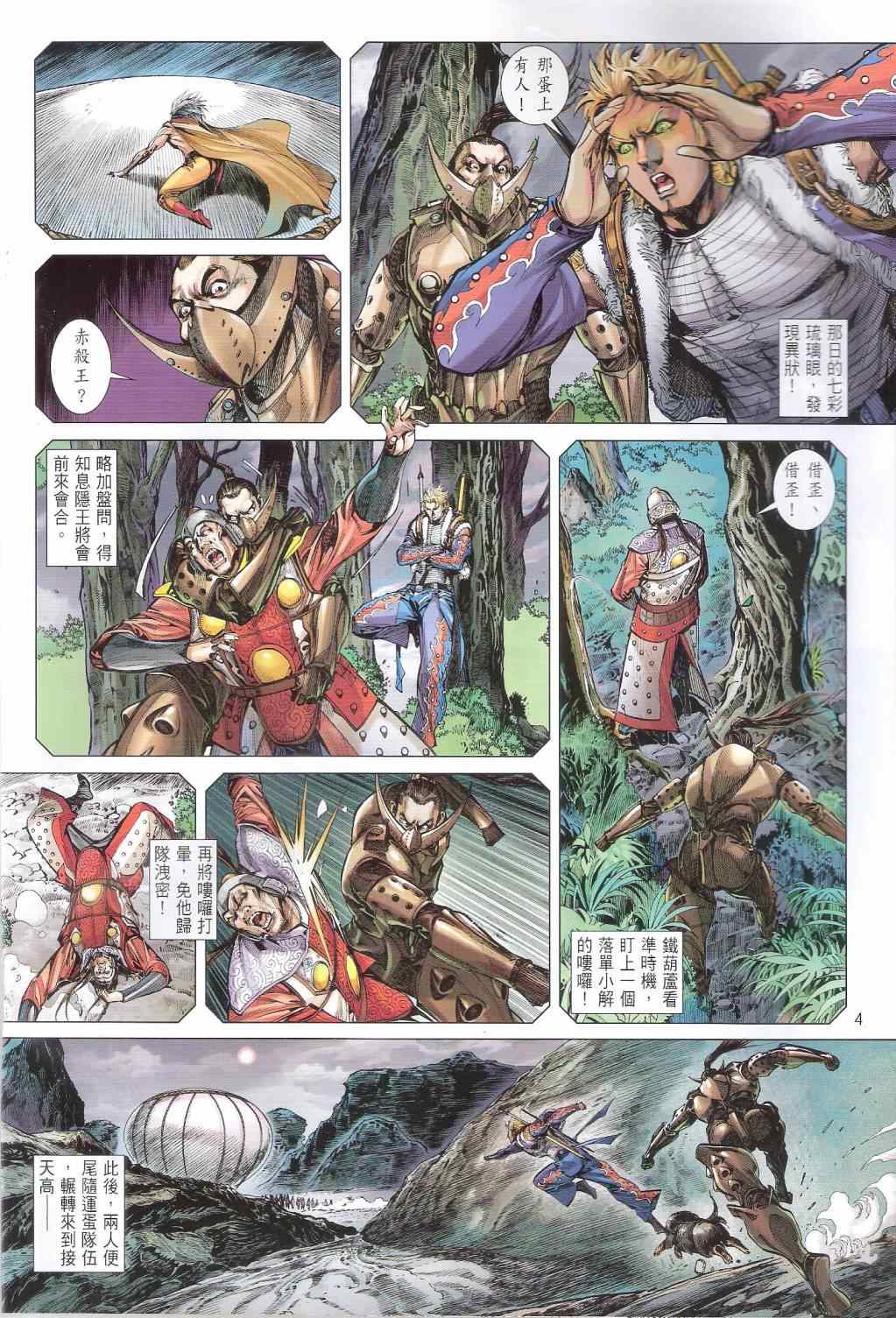 第142卷3