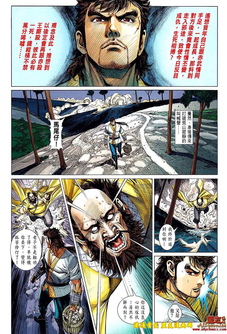 第8卷2