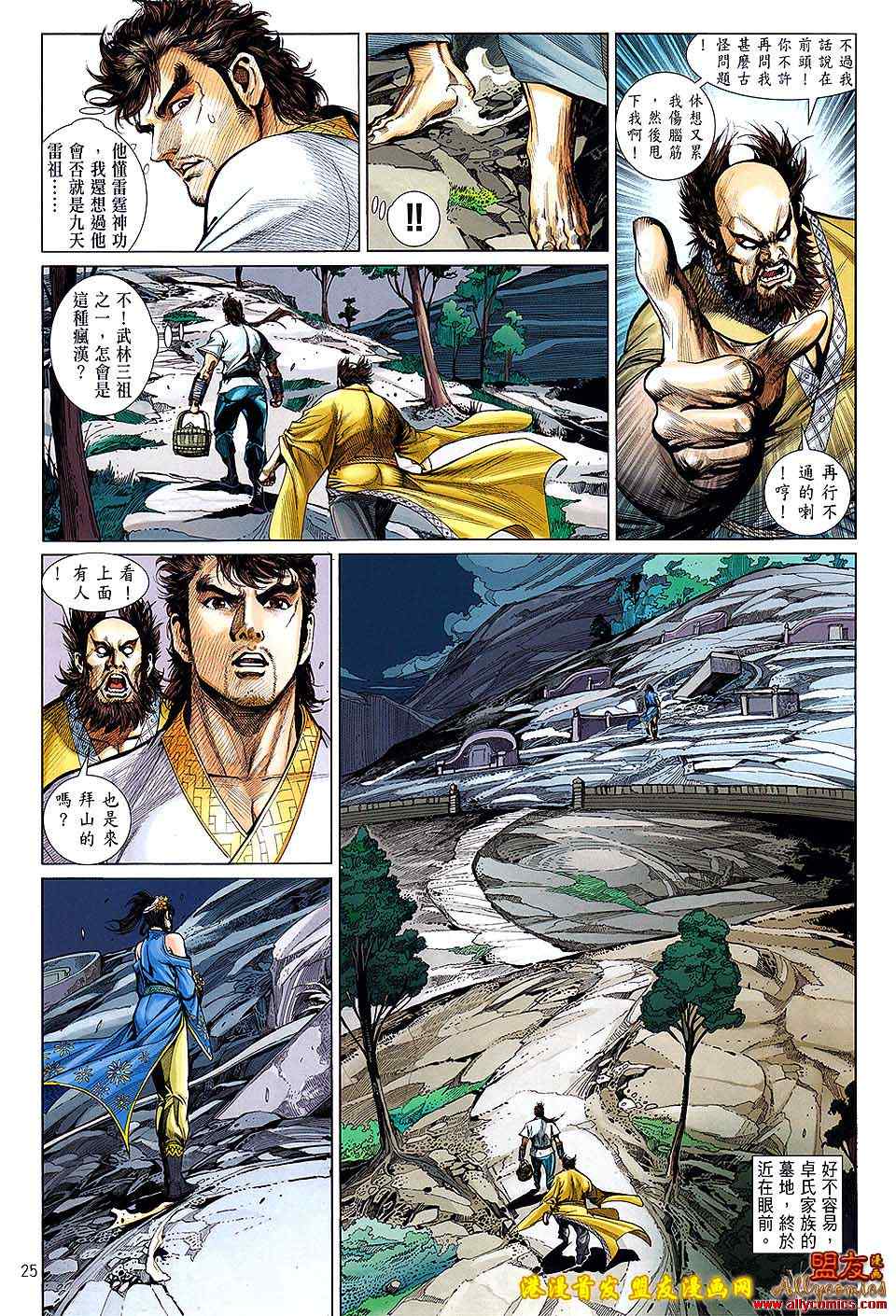 第8卷4