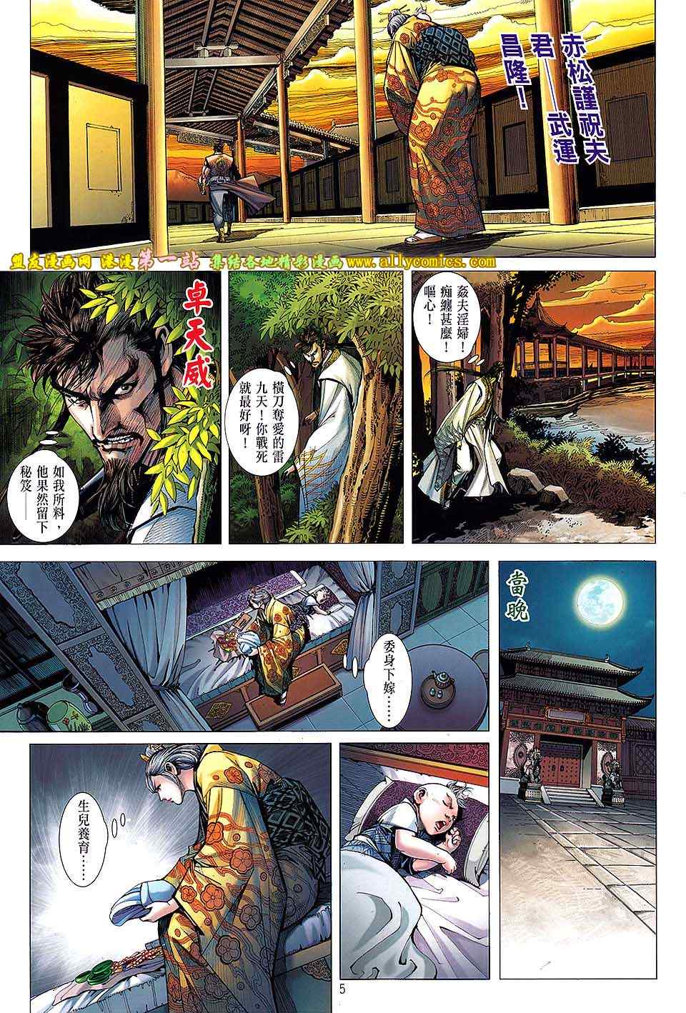 第32卷4