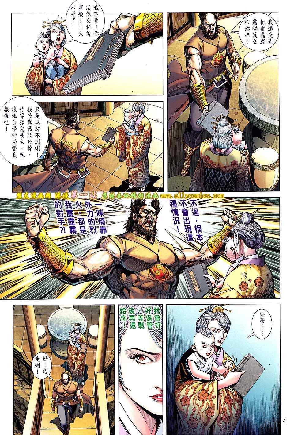第32卷3