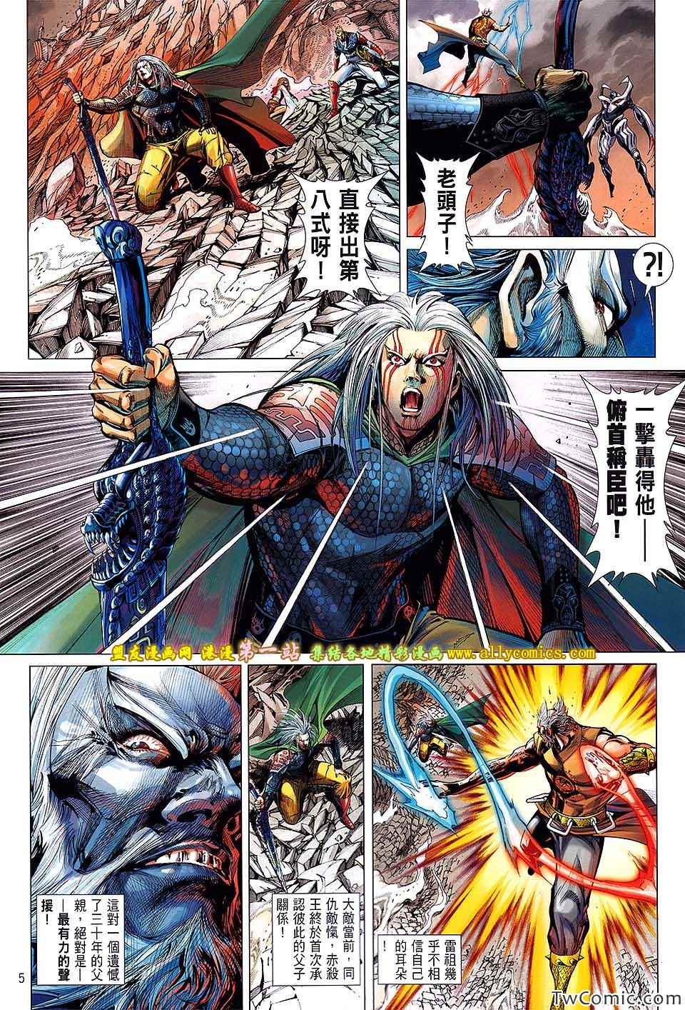 第80卷4
