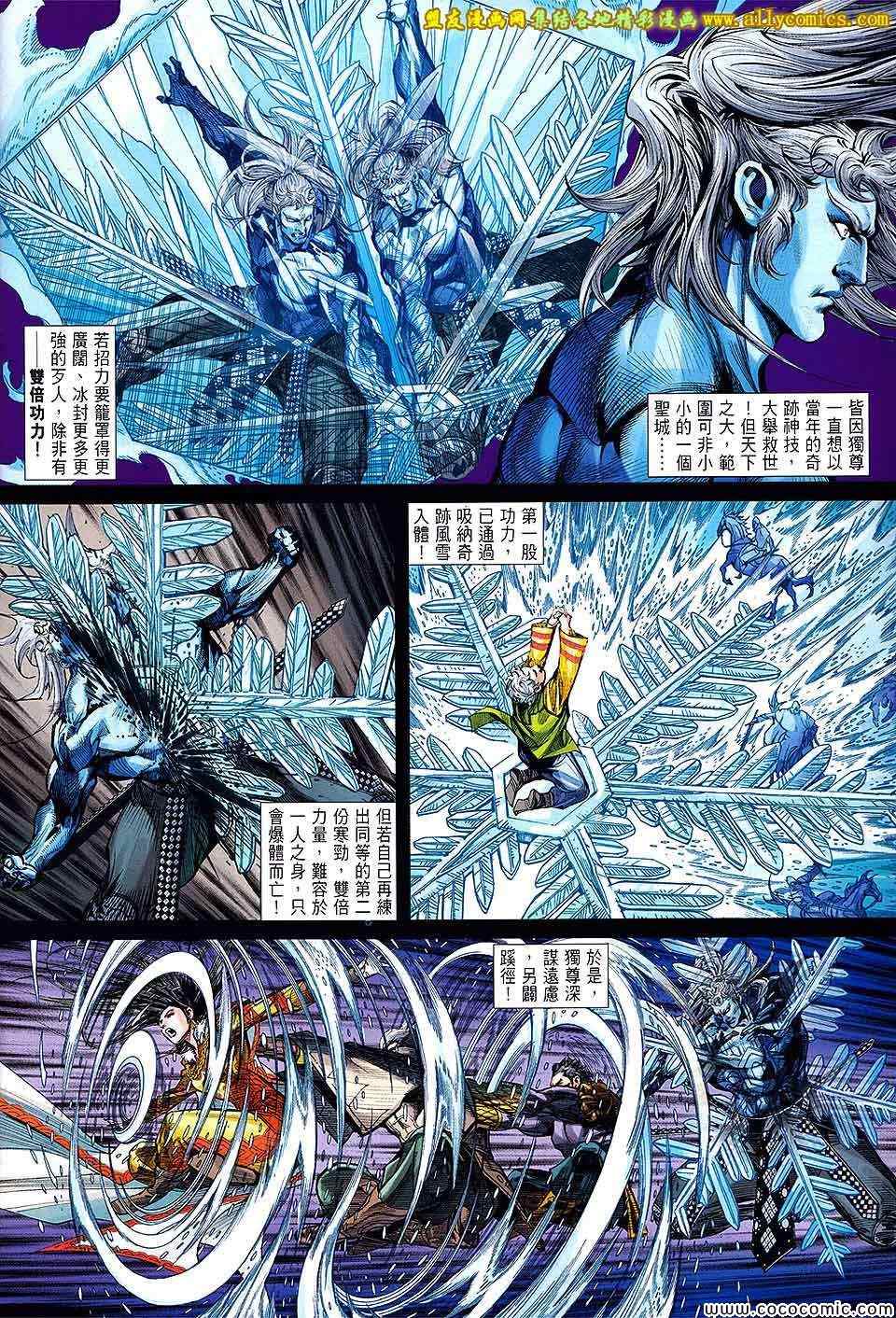 第90卷2