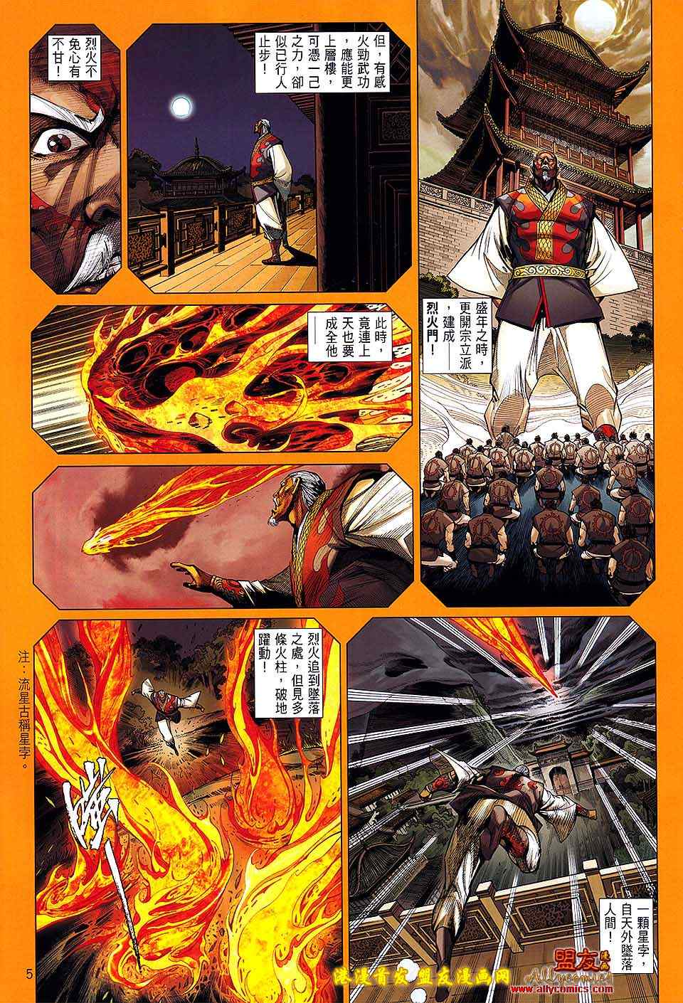 第11卷4