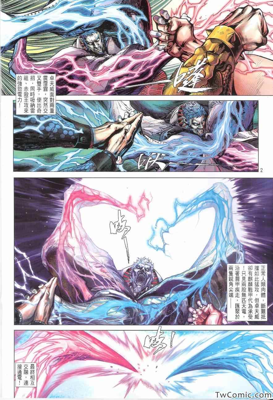 第83卷1