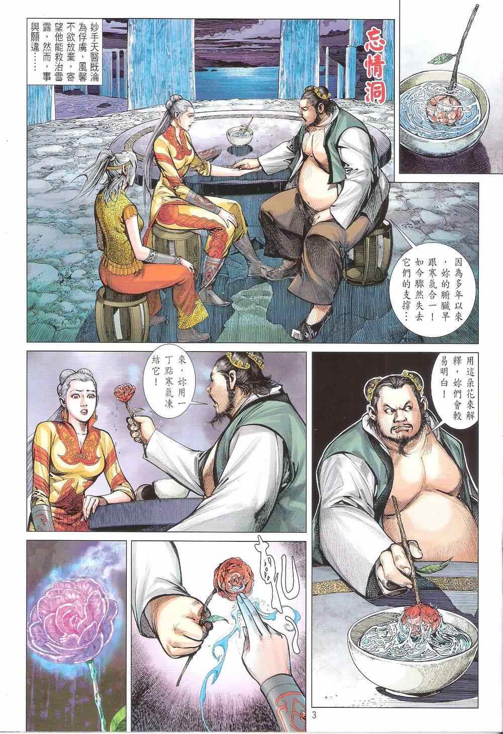 第166卷2