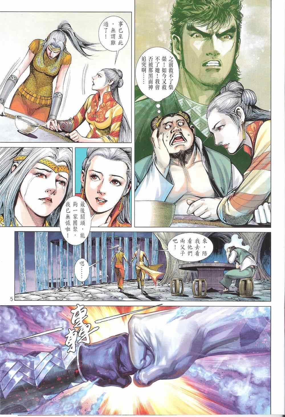 第166卷4