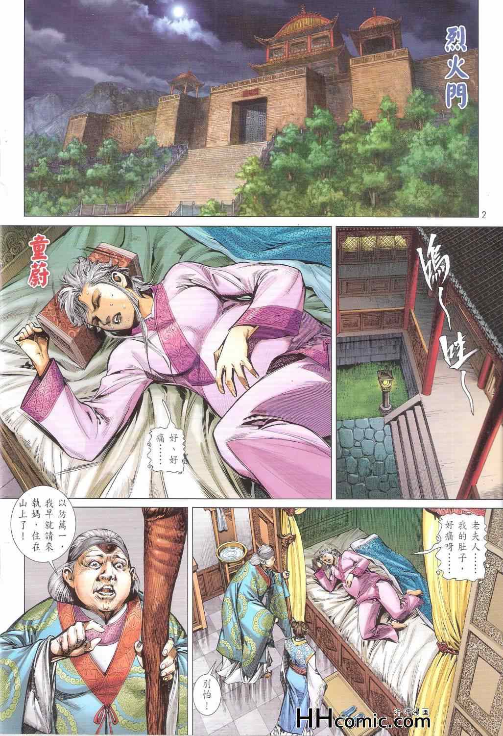 第146卷1