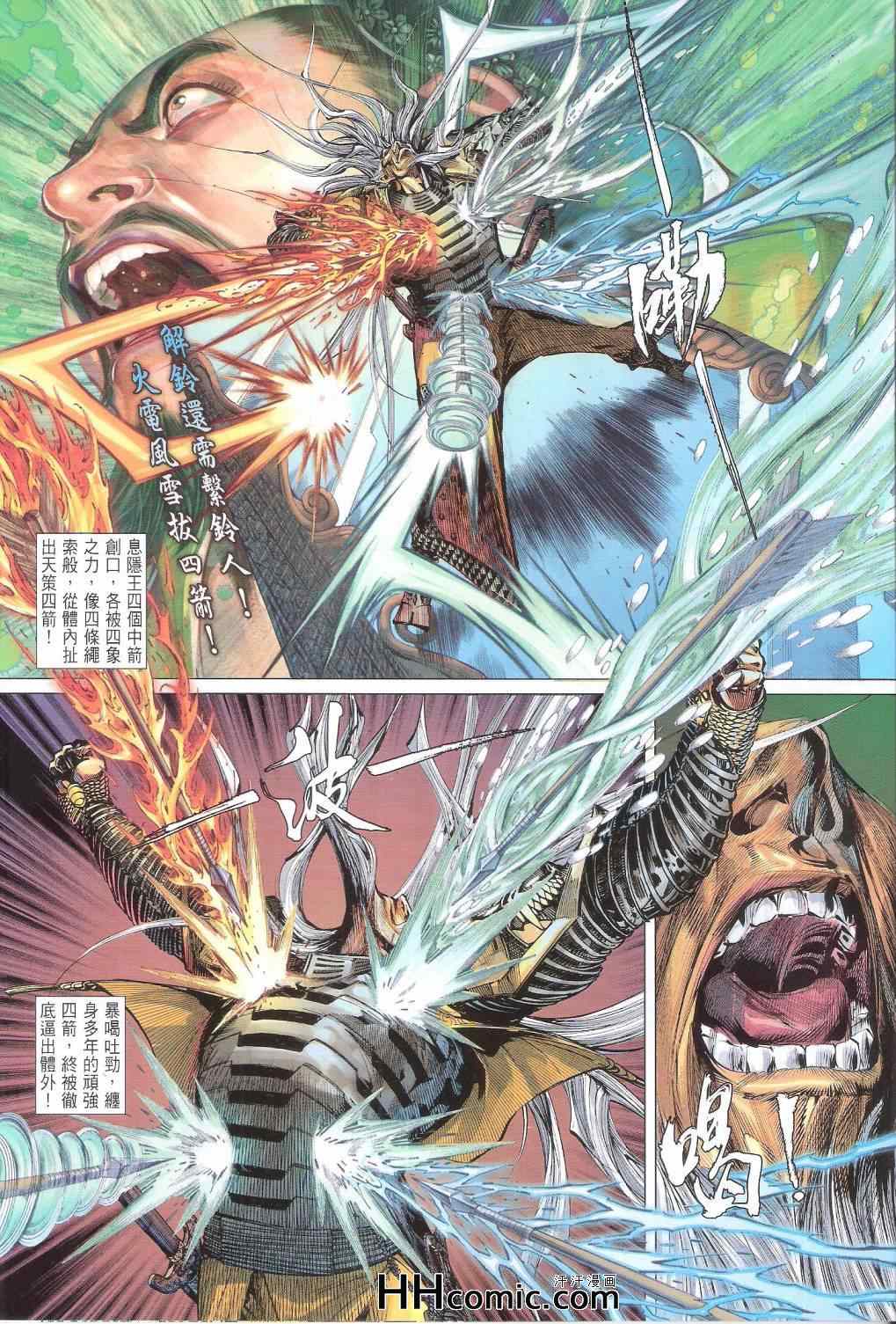 第146卷4