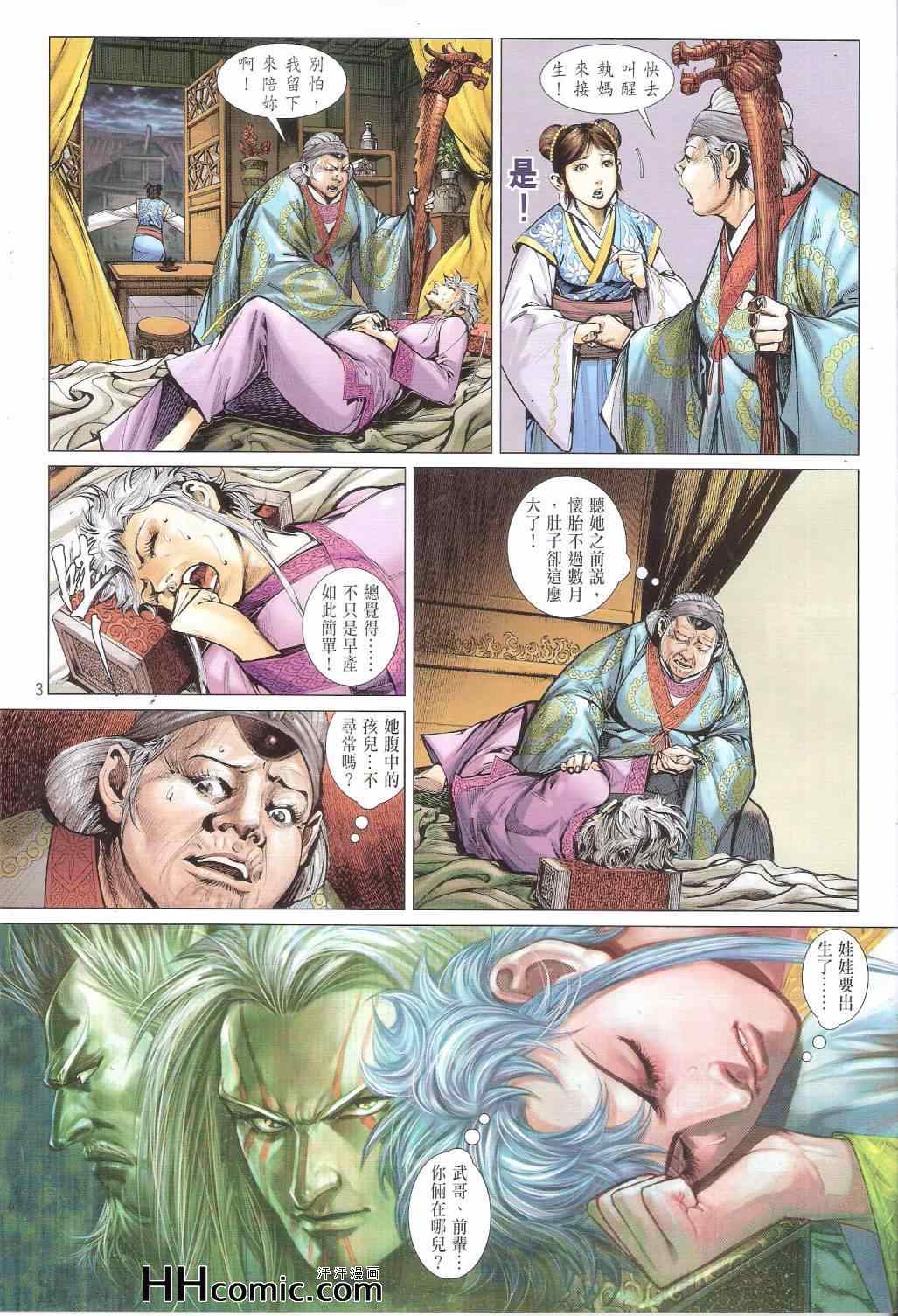 第146卷2