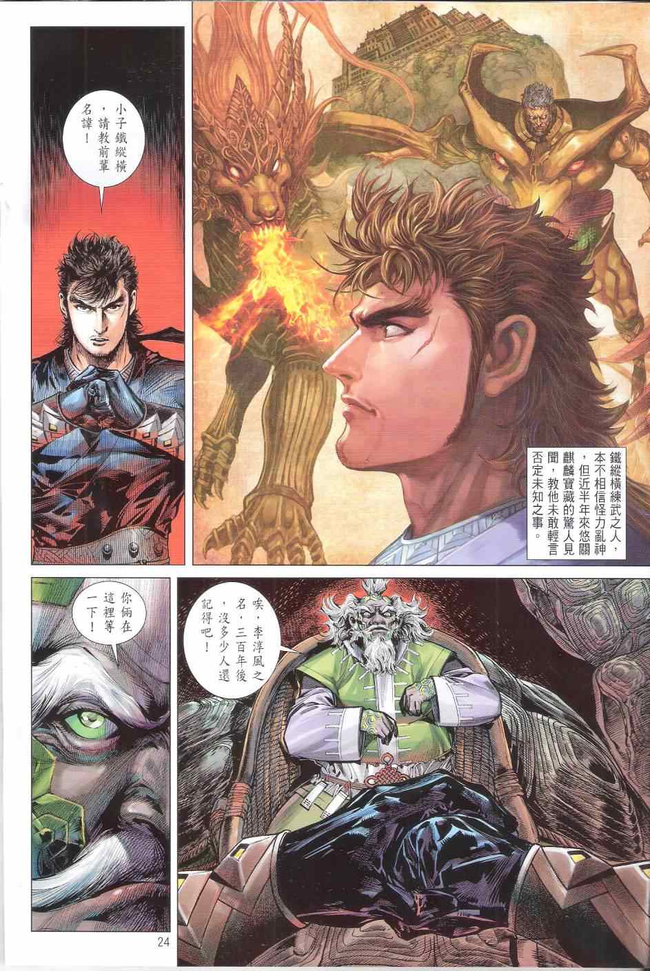 第140卷3