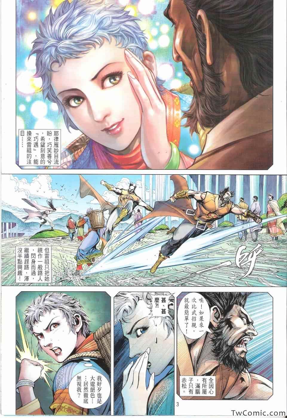第81卷2