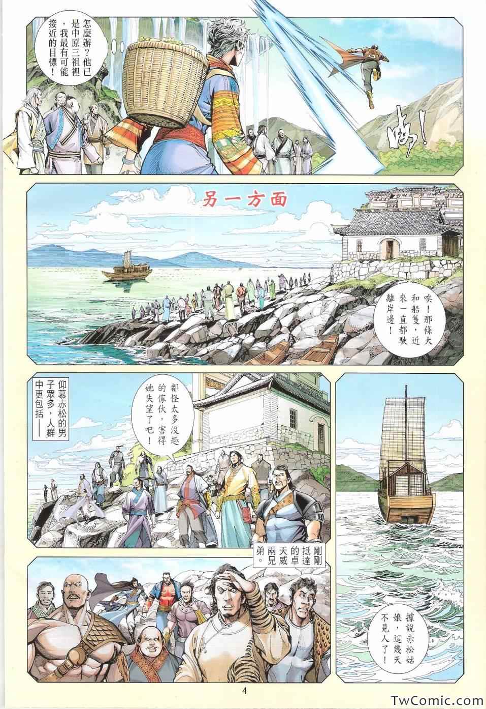 第81卷3