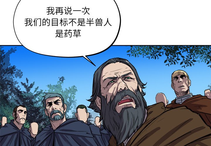第 24 话2