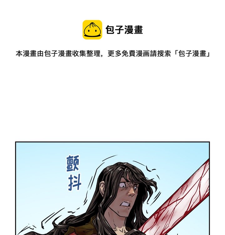 第 29 话0