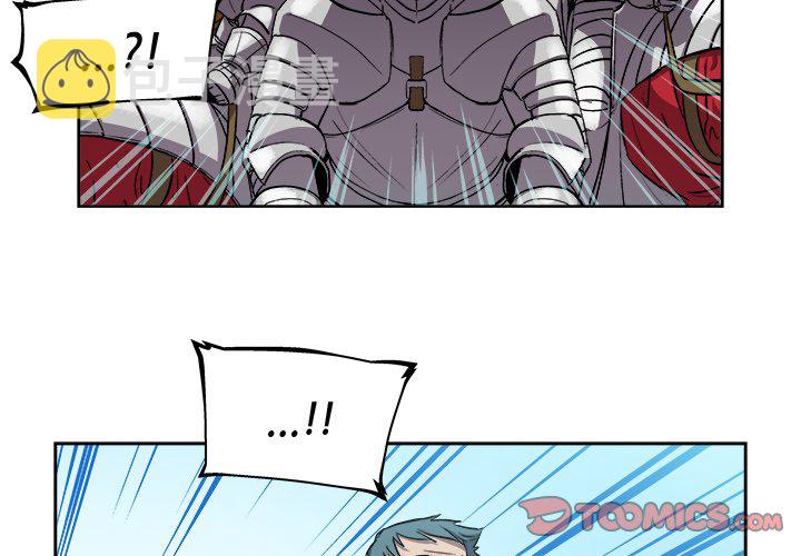 列王的纷争飞区条件漫画,第 35 话2图