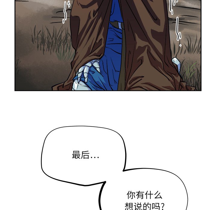 第 33 话4