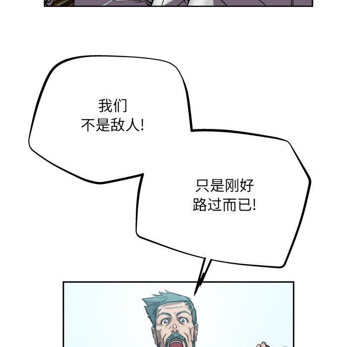 列王的纷争飞区条件漫画,第 35 话5图