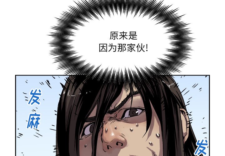 第 25 话3
