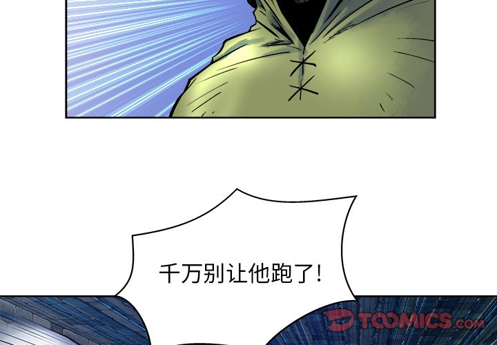 第 13 话1