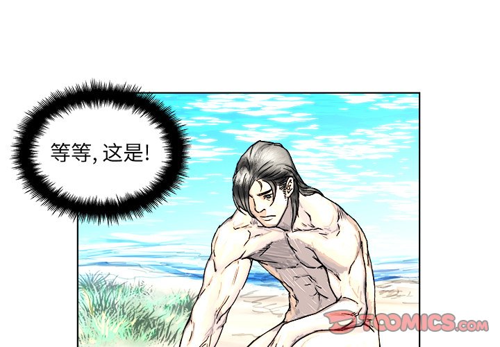 第 4 话1