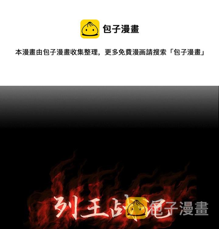 第 3 话0