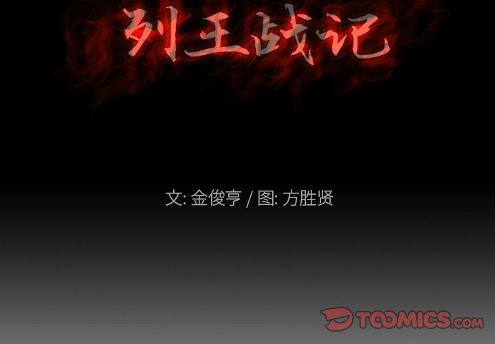 第 26 话1