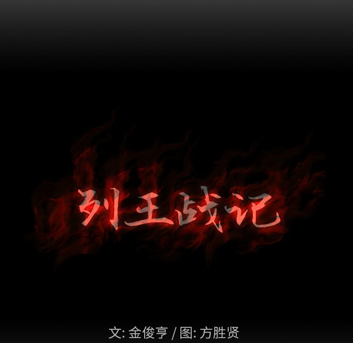 第 29 话4