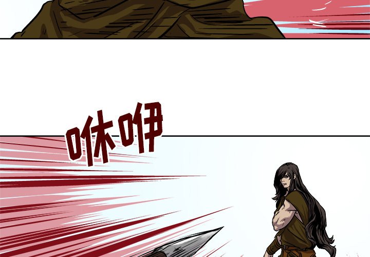 第 28 话2