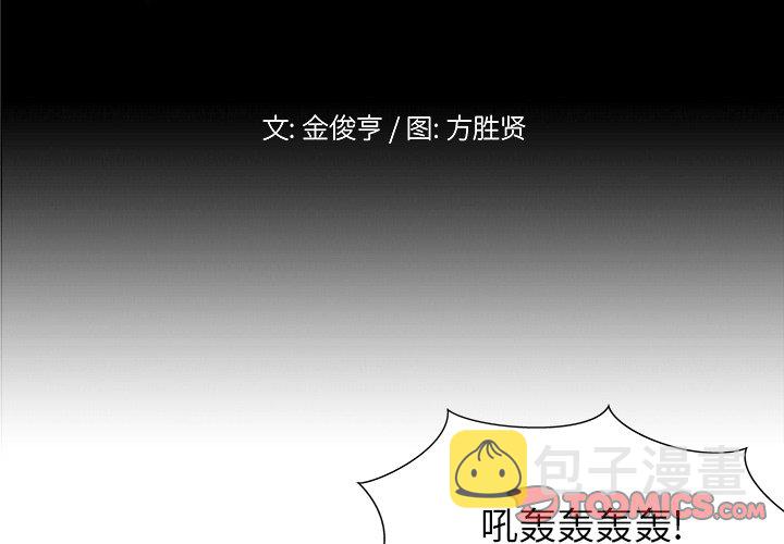 第 5 话1