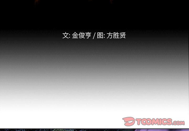 第 3 话1