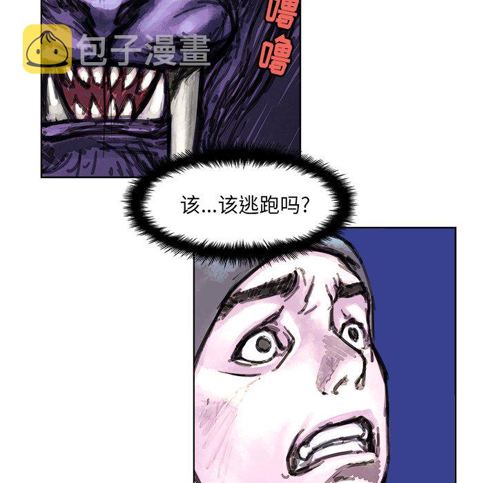 第 3 话4