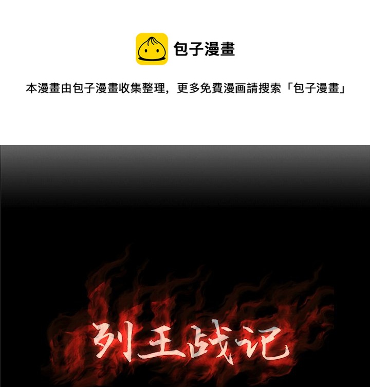 第 5 话0