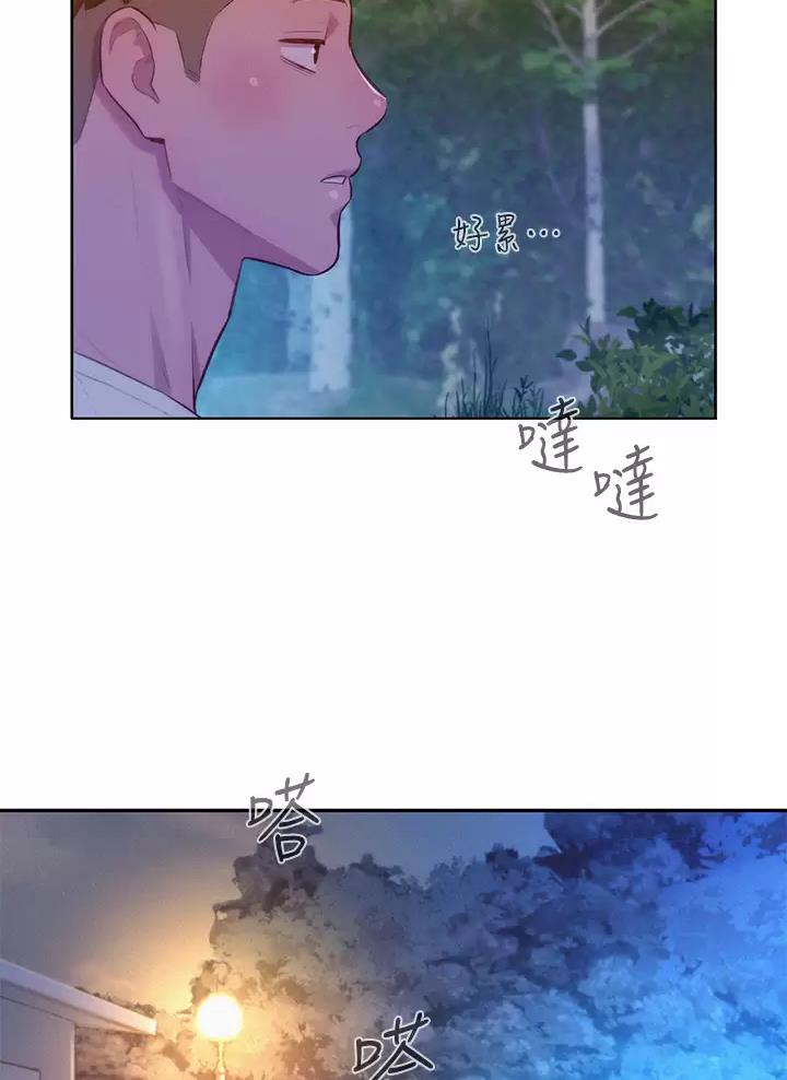 浪漫营地氛围营造漫画,第42话5图