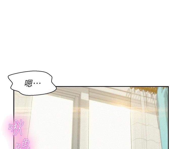 浪漫营地在线观看免费漫画,第17话1图