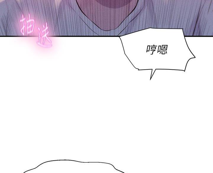 浪漫庄园野外养殖漫画,第20话3图