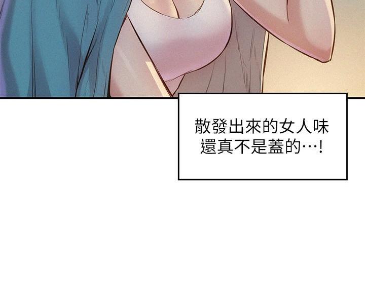 浪漫营地礼物漫画,第6话4图