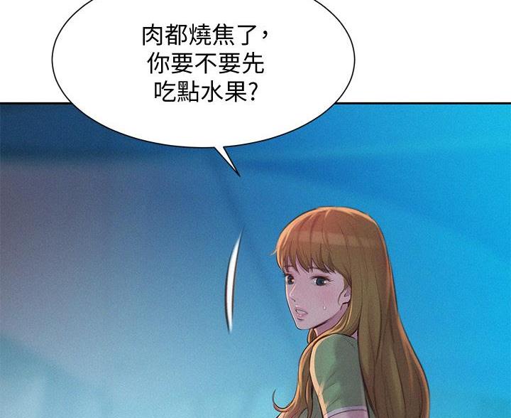 浪漫营地氛围营造漫画,第24话3图