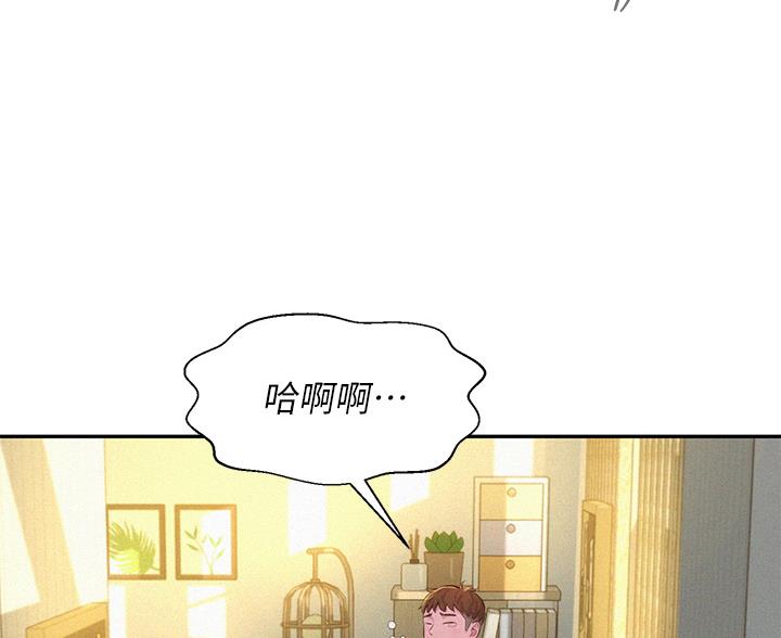 浪漫营地分享漫画,第28话3图