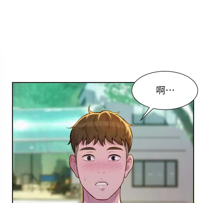 浪漫营地礼物漫画,第31话1图