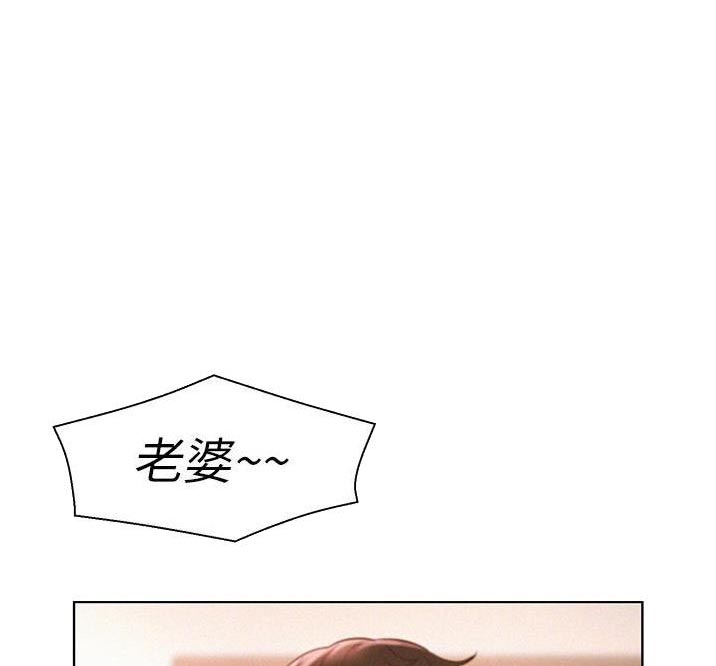浪漫营地礼物漫画,第68话1图