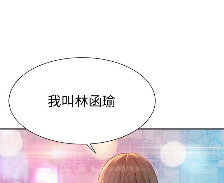第24话3