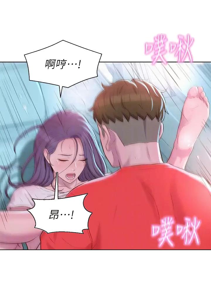 浪漫庄园野外养殖漫画,第54话2图