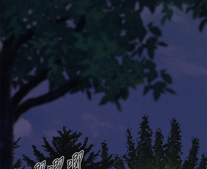 浪漫营地的诗句漫画,第9话2图