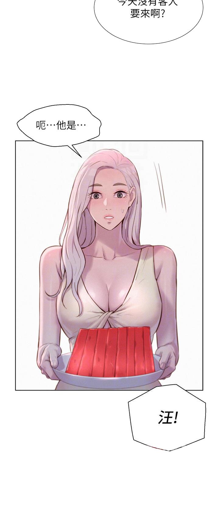 第67话3