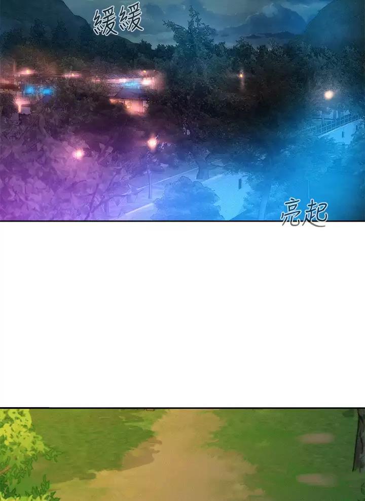 浪漫营地氛围营造漫画,第42话2图