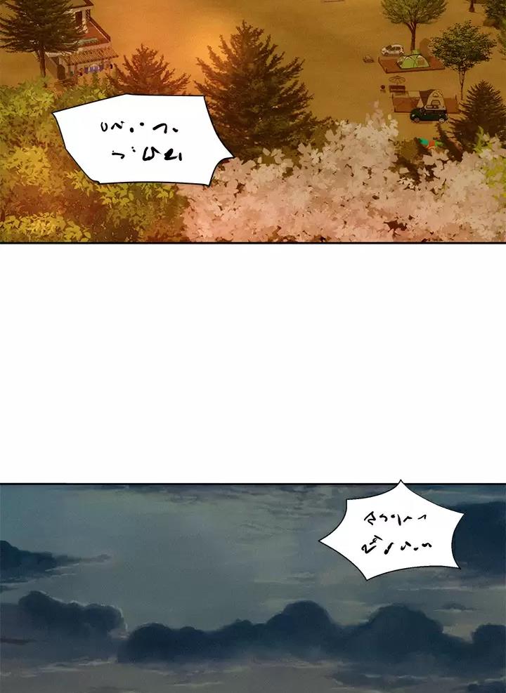 浪漫营地礼物漫画,第40话4图